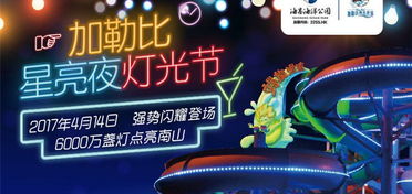 官方vs第三方：谁在玩数字游戏