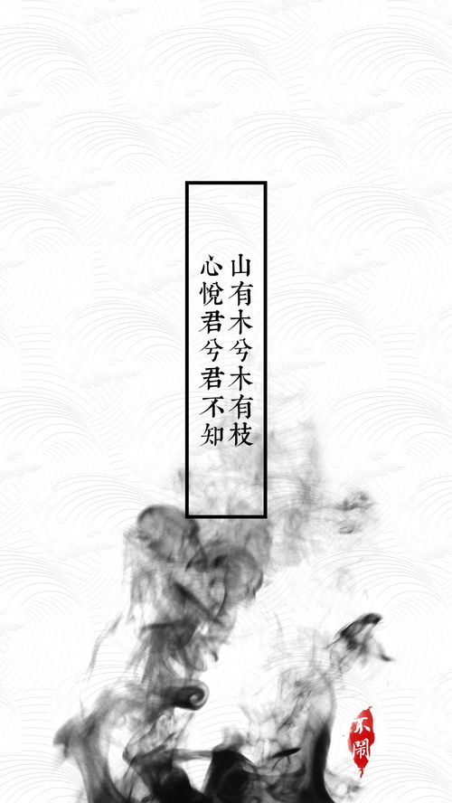 三、乱入的诗句与古文（随便挑挑拣拣）