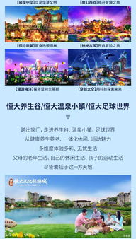 五、周末必备清单（乱七八糟版）