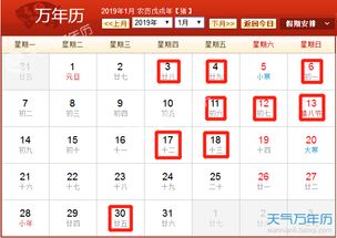 12月份过生日，有哪些吉日可以选择？