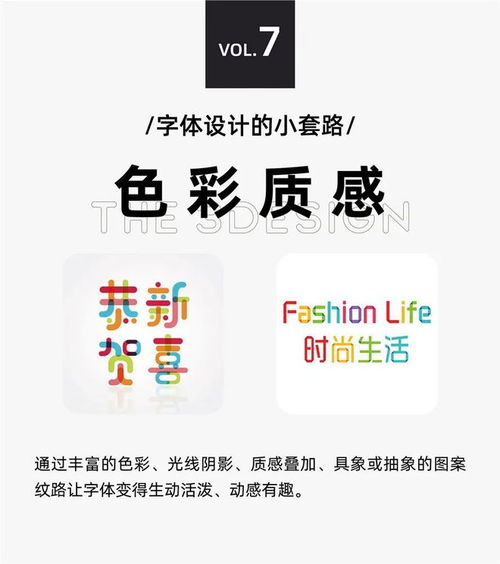 咱们先来点基础的吧… “薄”当前这个字本身就自带光环啊！ ✨