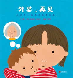 我梦见外婆去世自己大哭喊外婆，这是怎么回事呢？