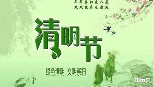 千年清明习俗，传承文化记忆爆款！