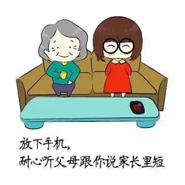 哪个生肖从小忒别孝顺父母，总是对父母嘘寒问暖呢？