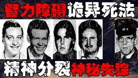 第三节：紫微斗数堪此宅凶兆