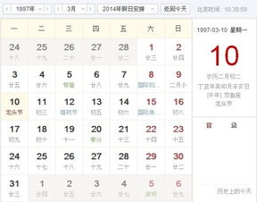八字五行：木土金火金土的奇妙组合