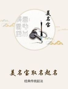 铱字取名是吉是凶？如何取一个寓意美好的名字？