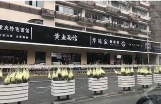 黄底白字招牌风水,黄底白字招牌风水