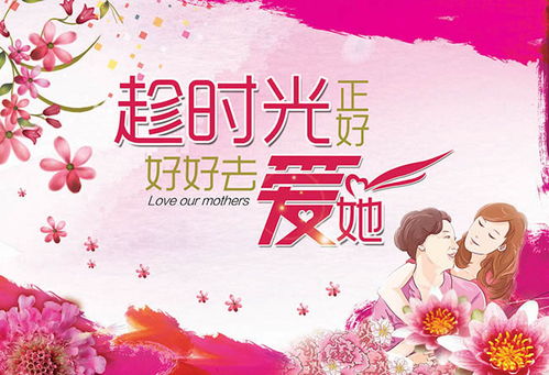 世界之窗放大招！抱抱妈妈就送礼！