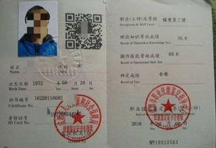 风水师资格证价值几何？考取的有效证书在何处获取？