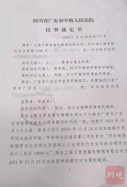 1.1 乱入情感：当名字也会哭泣