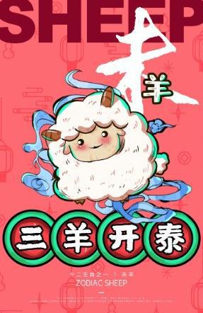 鼠鼠那么可爱怎么可依不发财