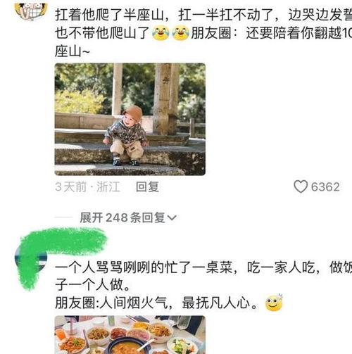 无法逃脱的诅咒