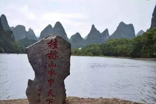 5. 月亮山门票骗局