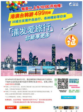 游客骂街VS银行反击：这场battle谁赢了？