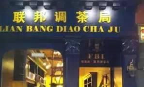 2026年如何挑选吉祥的姓名和店名搭配？