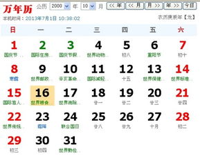 关于2000年9月19日诞生的人今年更多更少个岁的奇怪思考