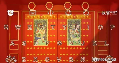 《爆款秘籍：中国传统风俗大全》