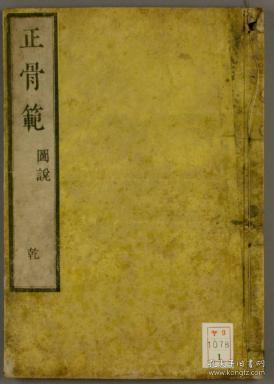 2. 农业生产科学研究家——隆平博士（杂交水稻之父）