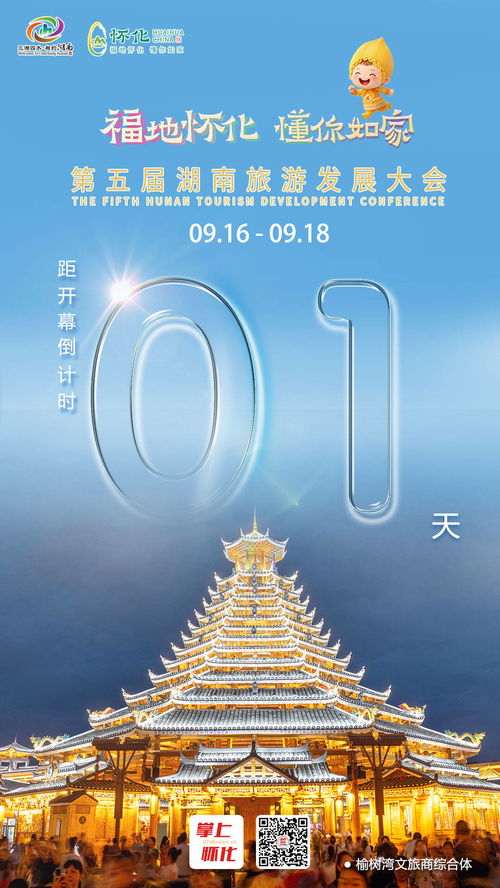 第四章：家到底是什么味道你知道吗？