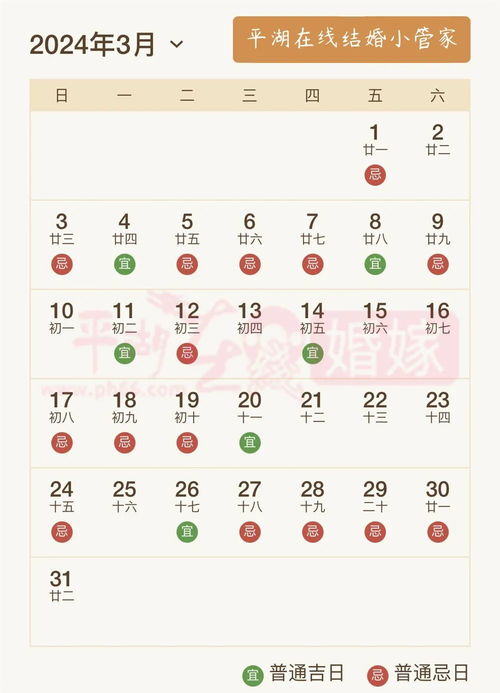 2025年6月2日订婚？先看看你家祖坟冒青烟没！