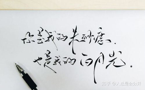 生活中的启示