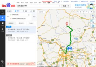 通过某个地方进行转向