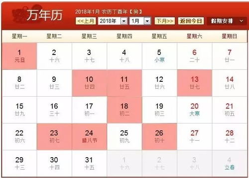 2026年7月有哪些吉日适合结拜？