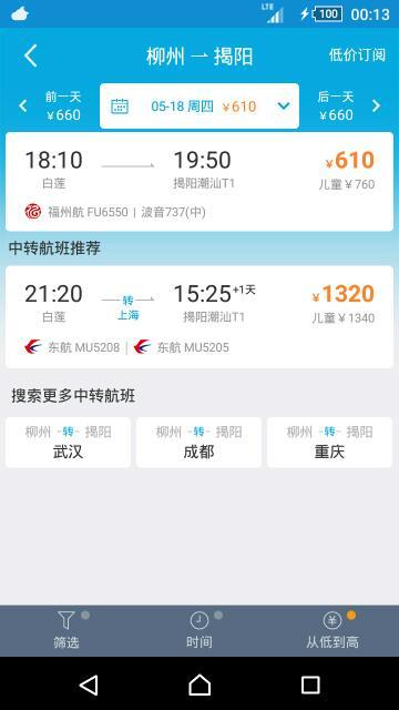 揭阳到底有啥可玩的？不去后悔一辈子！