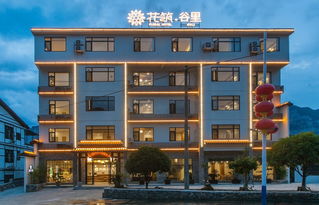 恩施住宿大揭秘！2026年黄历避坑指南