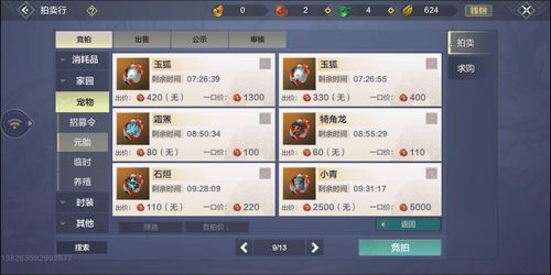 3. 吃对东西很重要！