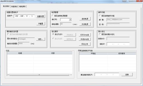 车牌号吉凶测算方法有哪些？