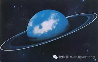 双鱼座的守护星究竟指的是哪一颗星？
