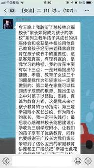 为哪些选择