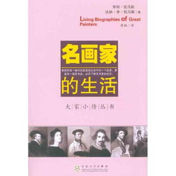 三、 文化底蕴解读——抓住每一根稻草都说成哲学思想