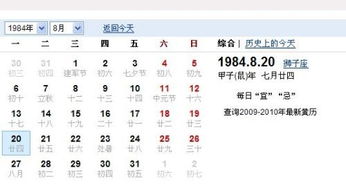 四九得七打一生肖指的是什么生肖？七左八右指的是哪两个生肖？