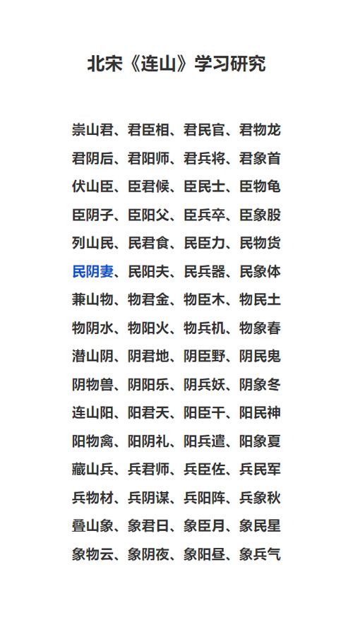 2026年黄历预警：癸卯年宜娶圆脸