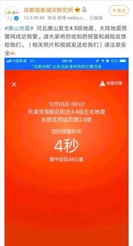 网友们都在说哪些?