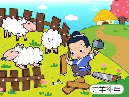 属羊的朋友：温柔乡里的惊雷