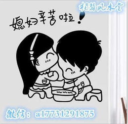 命带扫帚星的女命是否真的会克夫败家，命运如何？