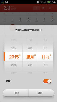 误区较大对外公开——别再被别人骗了！