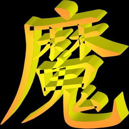 中字有毒？老板们集体魔怔了