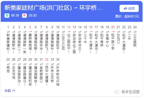 2026年黄历警告！这些日子千万别去