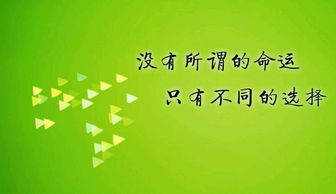 人生在世，你的脾气决定了什么命运？