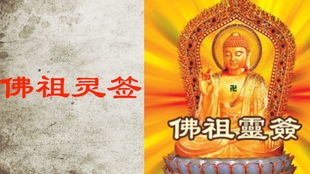 2025年万佛灵签佛祖灵签会给我带来什么启示？
