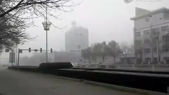 走进任丘的雾霭， 驶向承德的雪原