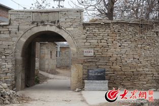关山村：石头房子的记忆