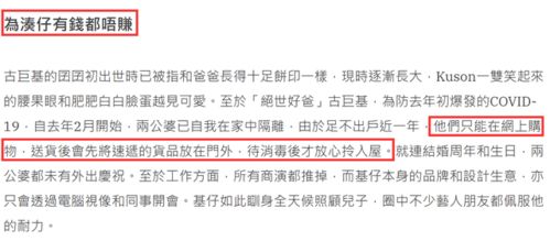 家庭环境的影响