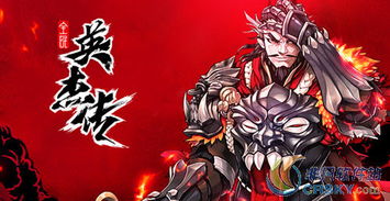 乱世英杰 一代兵神——吴国名将孙武 . 设疑兵麻痹魏、 韩联军, 迫使求和; 以水淹之计, 迫使楚国迁都; 与 赵军较长平之战, 堪称古代军...