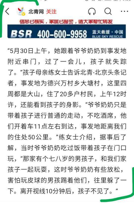 江家小公主取名指南，乱炖文化大杂烩